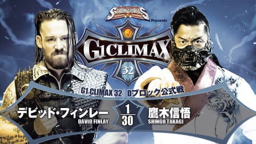NJPW G1 Climax 32: Day 8 still