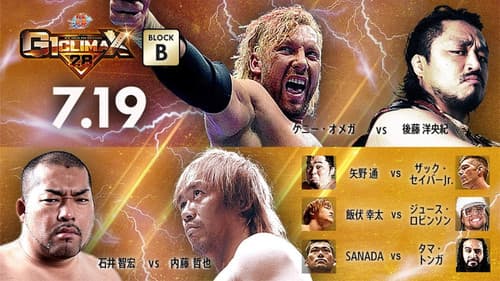 NJPW G1 Climax 28: Day 4 still