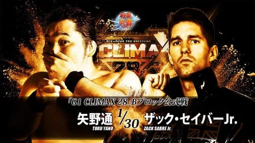 NJPW G1 Climax 28: Day 4 still