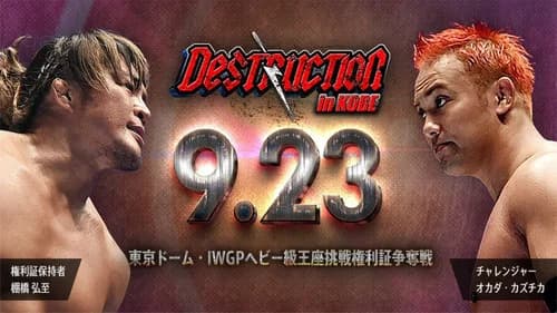 NJPW Destruction in Kobe 2018 still