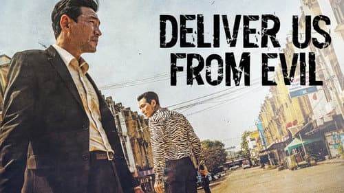 Deliver Us from Evil still