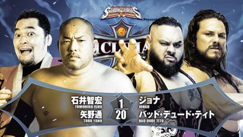 NJPW G1 Climax 32: Day 6 still
