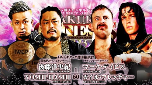 NJPW Sakura Genesis 2023 still