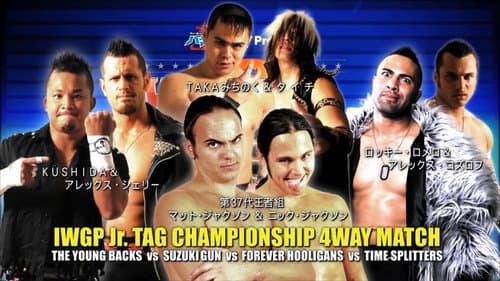 NJPW Wrestle Kingdom 8 still