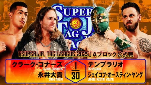 NJPW Super Junior Tag League 2025 - Day 7 still