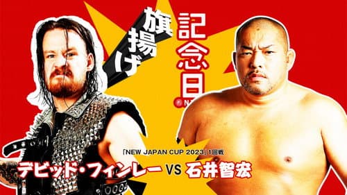 NJPW 51st Anniversary Event & New Japan Cup 2023: Day 2 still