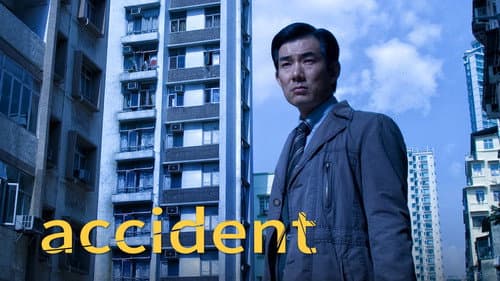 Accident still