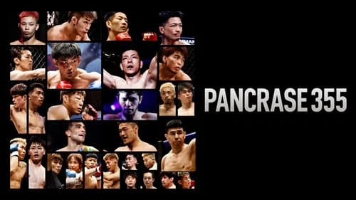 PANCRASE 355 still