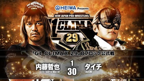 NJPW G1 Climax 29: Day 4 still