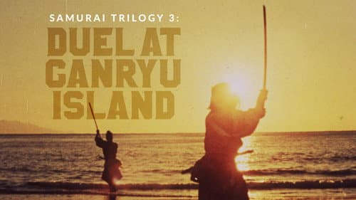 Samurai III: Duel at Ganryu Island still