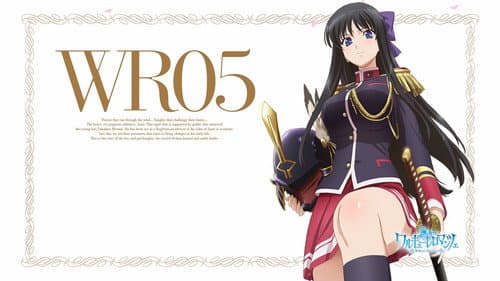 Walkure Romanze still