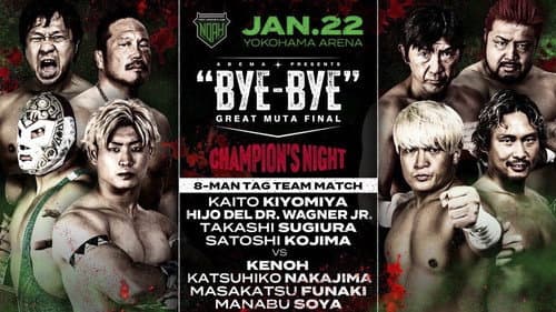 NOAH: Great Muta Final "BYE-BYE" still