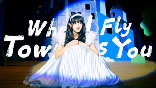 When I Fly Towards You still