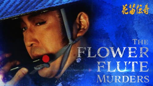Curse of the Seven flutes still