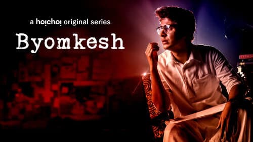 Byomkesh still