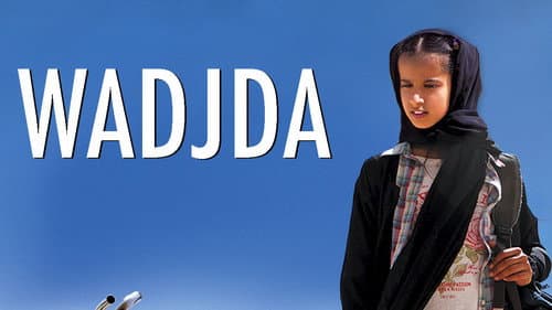 Wadjda still