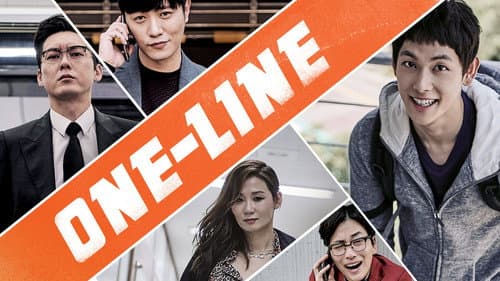 One-Line still