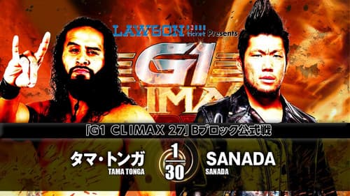 NJPW G1 Climax 27: Day 18 still