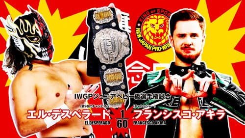 NJPW 53rd Anniversary Event still
