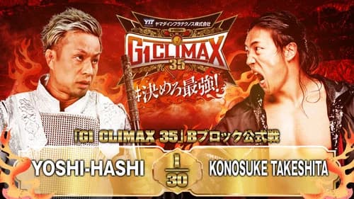 NJPW G1 Climax 35: Day 12 still