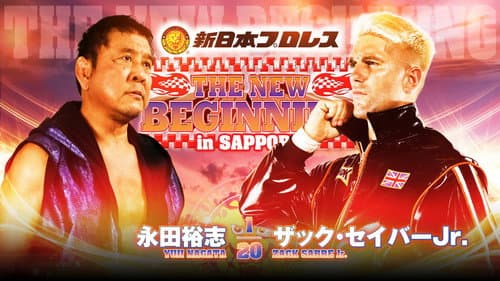 NJPW The New Beginning In Sapporo 2024 - Day 1 still