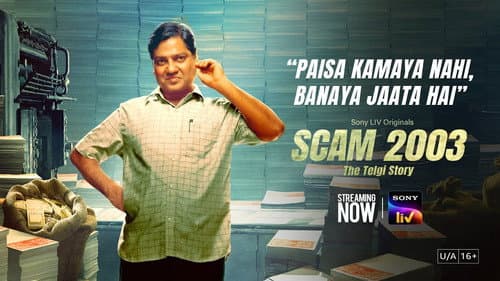 Scam 2003: The Telgi Story still