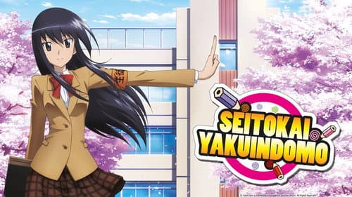 Seitokai Yakuindomo still