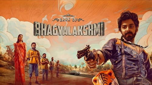 Bank Of Bhagyalakshmi still