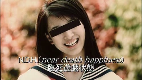 Stacy: Attack of the Schoolgirl Zombies still