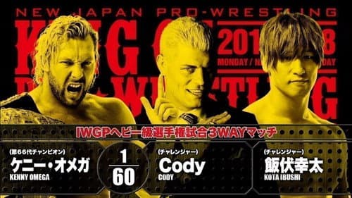 NJPW King of Pro-Wrestling 2018 still