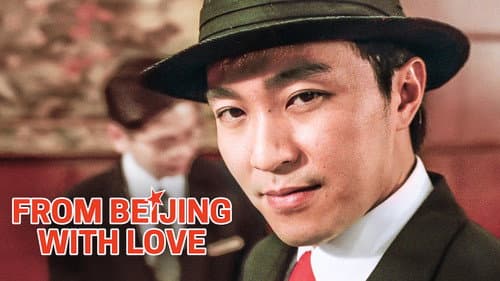 From Beijing with Love still