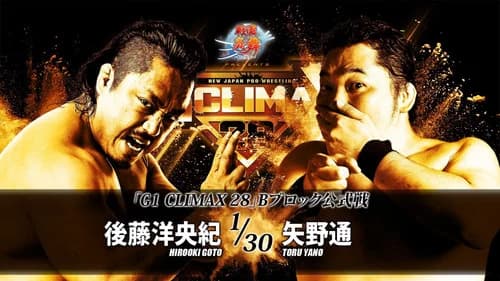 NJPW G1 Climax 28: Day 8 still