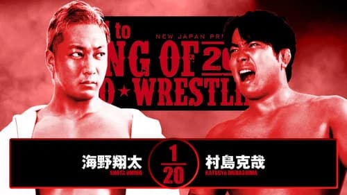 NJPW Road to King of Pro-Wrestling 2025 - Day 4 still