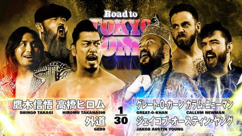NJPW Road to Tokyo Dome 2025 - Day 3 still