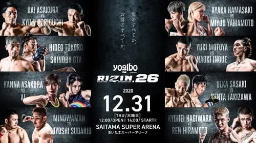 RIZIN 26 still