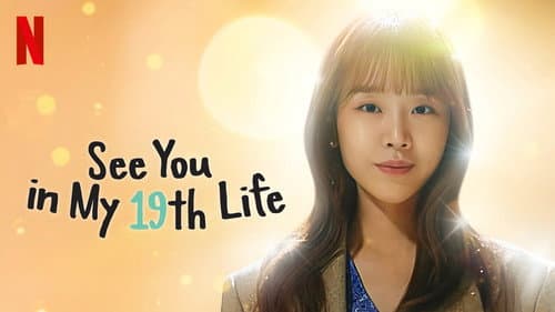 See You in My 19th Life still