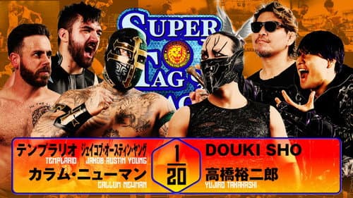 NJPW Super Junior Tag League 2025 - Day 8 still