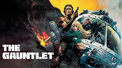 The Gauntlet still