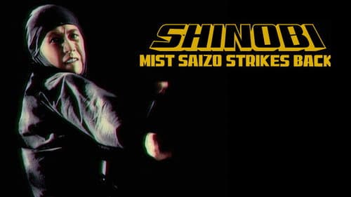 Shinobi no mono 7: Mist Saizo Strikes Back still