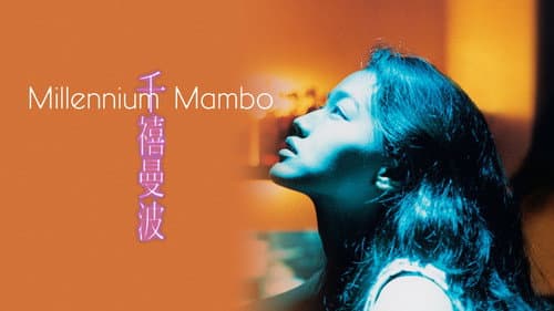 Millennium Mambo still