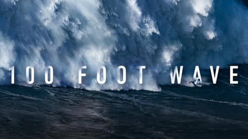 100 Foot Wave still