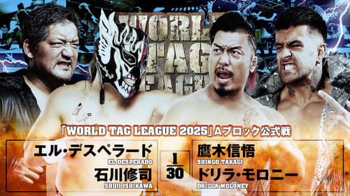 NJPW World Tag League 2025 - Day 3 still