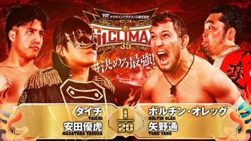 NJPW G1 Climax 35: Day 14 still