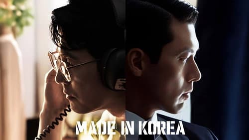 Made in Korea still