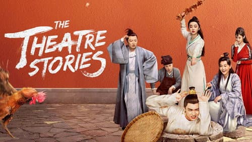 The Theatre Stories still