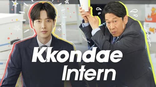 Kkondae Intern still