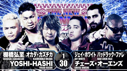 NJPW The New Beginning In Sapporo 2019 - Day 2 still