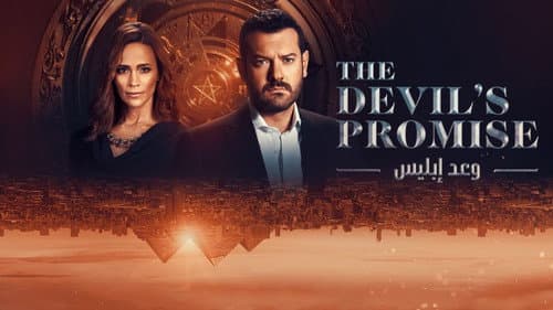 The Devil's Promise still