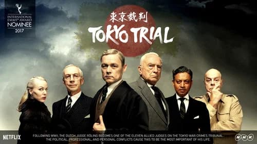 Tokyo Trial still