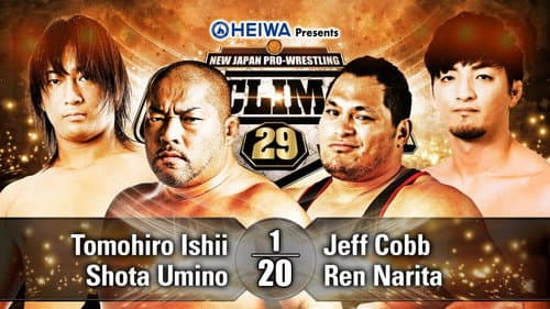 NJPW G1 Climax 29: Day 1 still